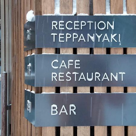 Tanuki Nozawa Otel Dış mekan fotoğraf